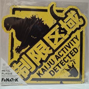 Godzilla Kaiju Activity Detected Metal Sign Official Movie Collectible Display